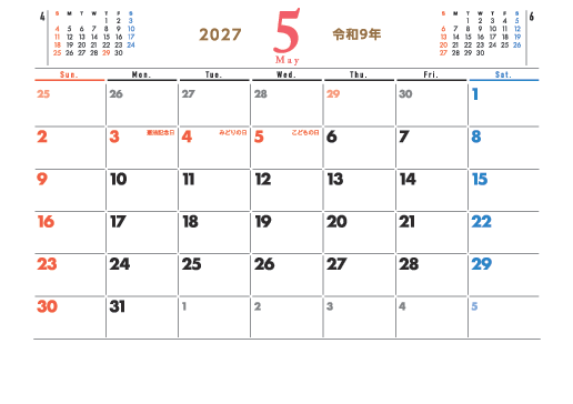 5月