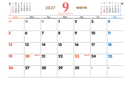 9月