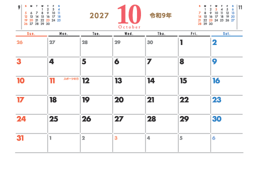 10月