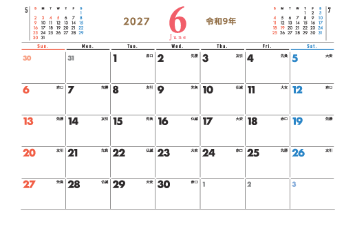 6月