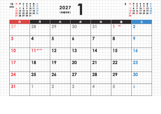 1月