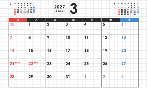 3月