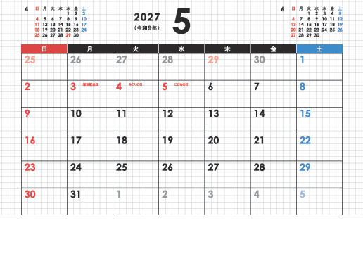 5月