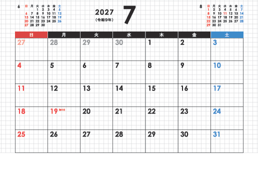 7月