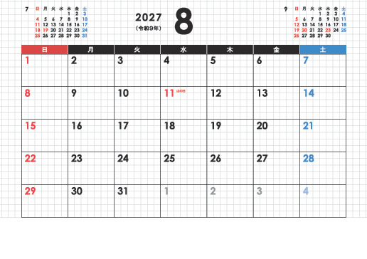 8月