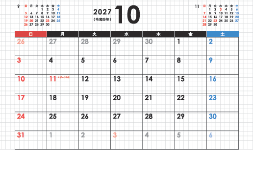 10月