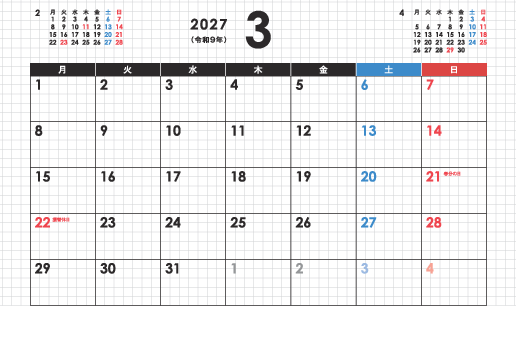 3月