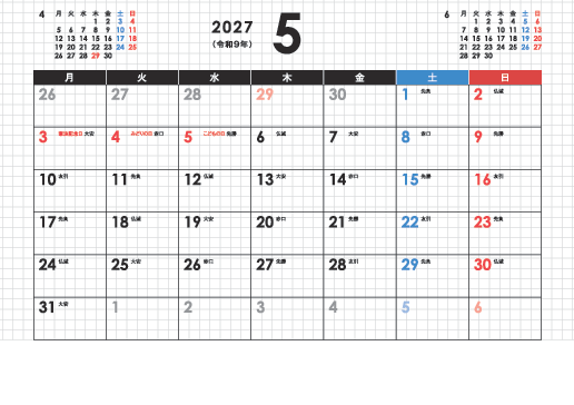 5月