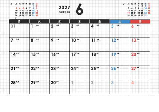 6月