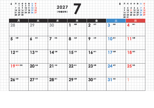 7月