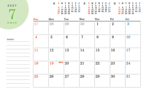 7月