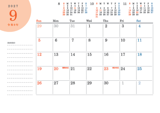 9月