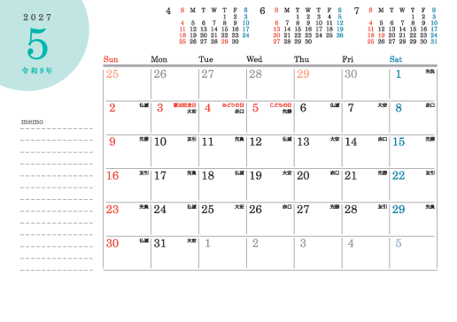 5月