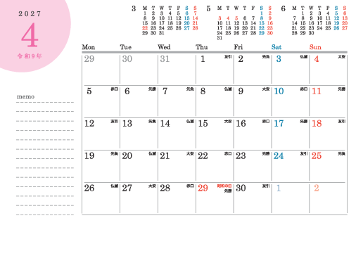 4月