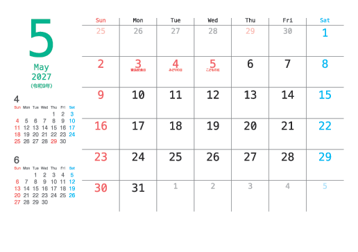 5月