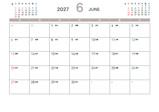6月