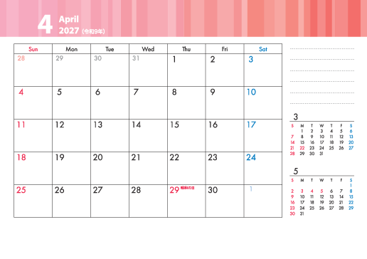 4月