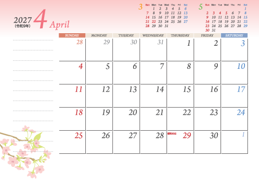 4月