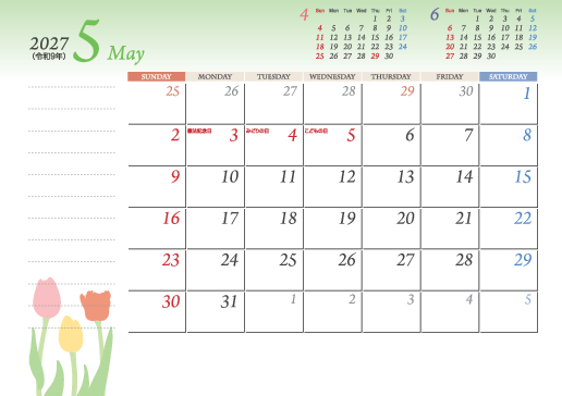 5月