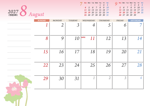 8月