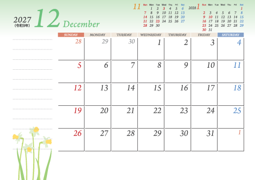 12月