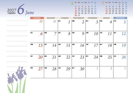 6月