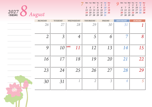 8月