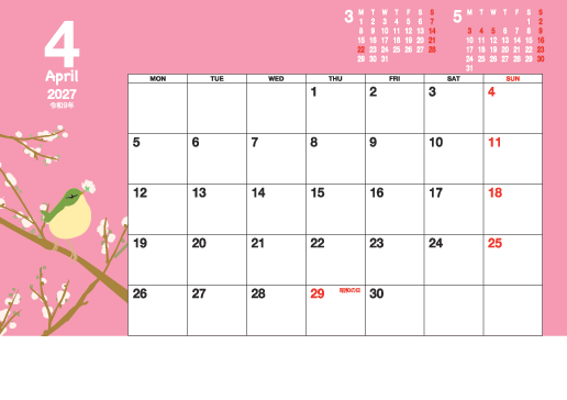 4月