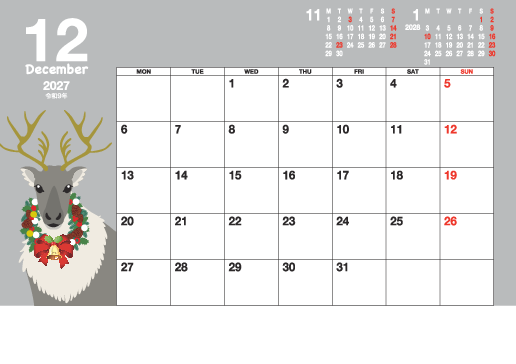 12月