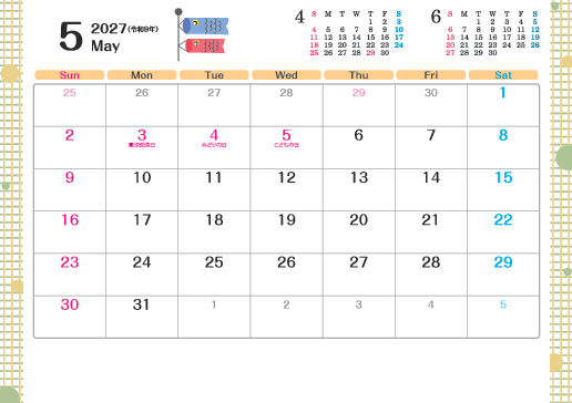 5月