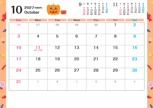 10月