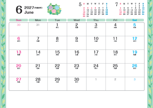 6月