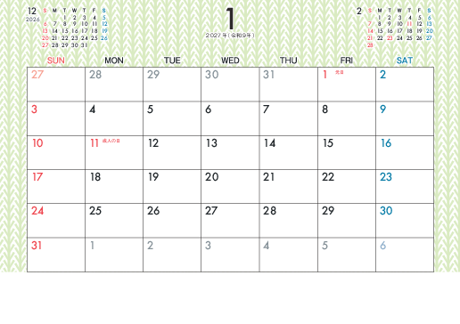 1月
