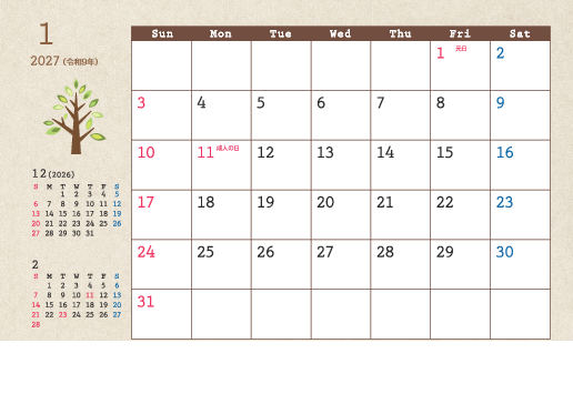 1月