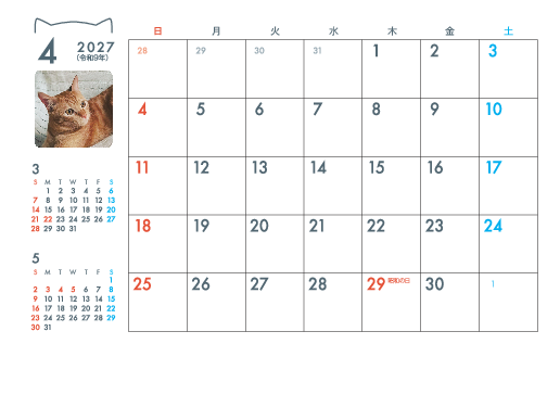 4月
