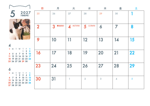 5月