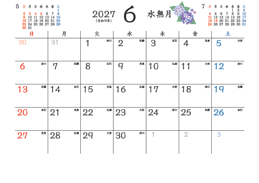 6月