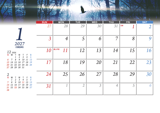 1月