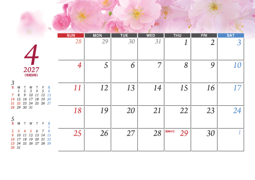 4月