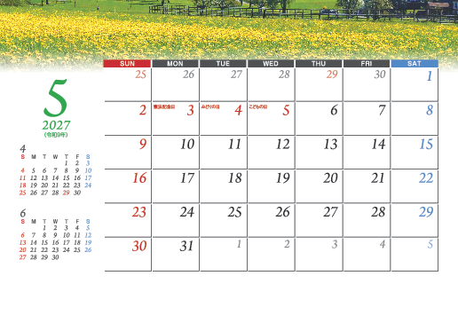 5月