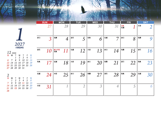 1月