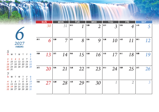 6月