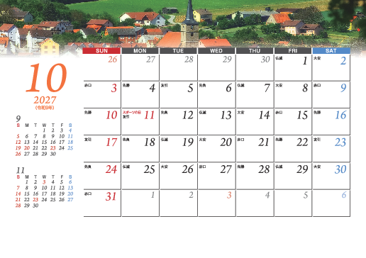 10月