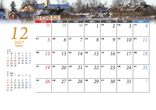 12月
