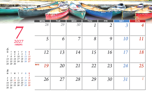7月