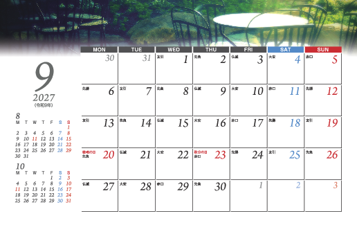9月