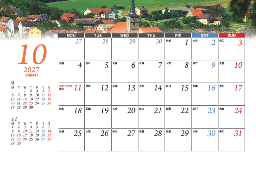 10月