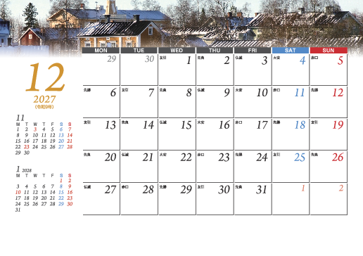 12月