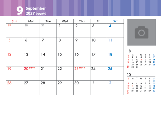 9月