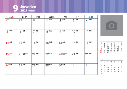 9月